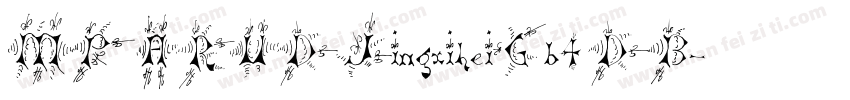 MP ARUDJingxiheiGb4 DB字体转换